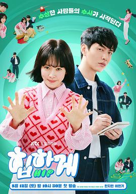 摸心第六感 第10集