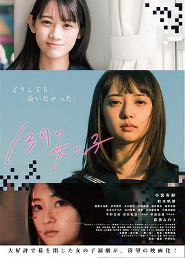 13月的女孩(大結(jié)局)