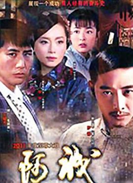 阿誠 第17集