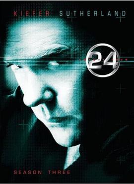 24小時(shí)第三季 第02集