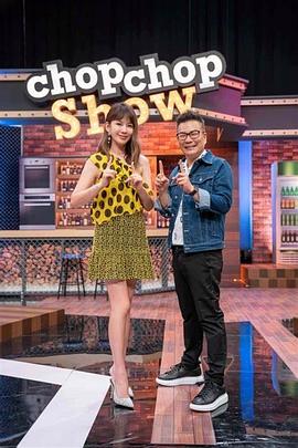 11點熱吵店 20250417