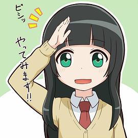 飛翔的魔女小劇場 第09集