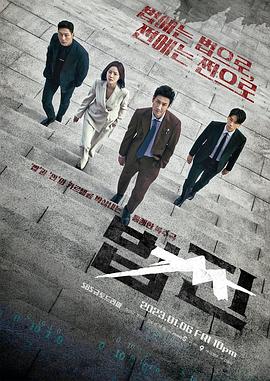法錢 第01集