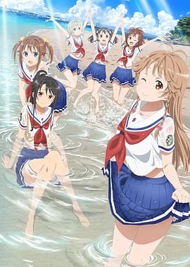 高中艦隊(duì)OVA OVA02