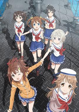 高校艦隊(duì) 第01集