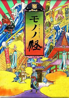 怪化貓 第12集(大結(jié)局)