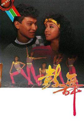 鼓舞粵語 第09集