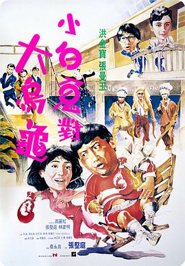 過(guò)埠新娘1988(全集)