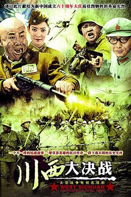 哈兒傳奇 第25集