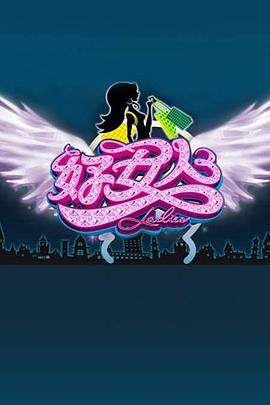 好女人2011 20111111期