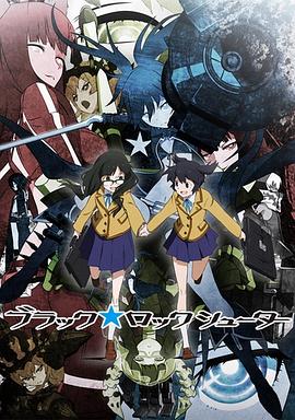 黑巖射手 第04集