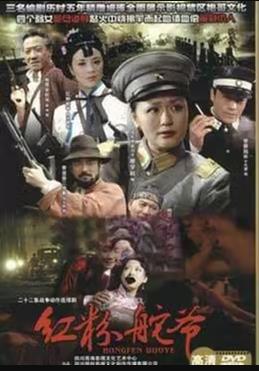 紅粉舵爺 第01集