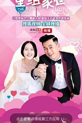 后媽許多多 第21集