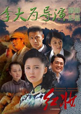 紅妝2011 第24集