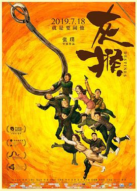 灰猴(大結(jié)局)