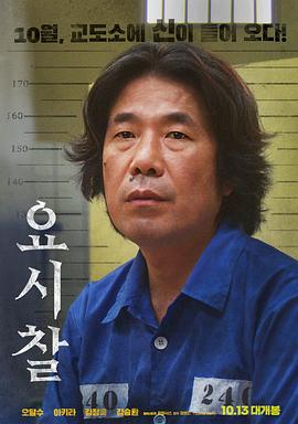 監(jiān)視對(duì)象(大結(jié)局)