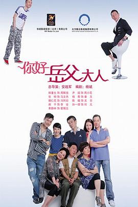 家事也是事 第27集