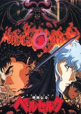 劍風傳奇1997 第10集