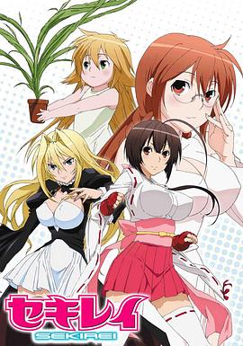 鹡鸰女神第一季 第03集