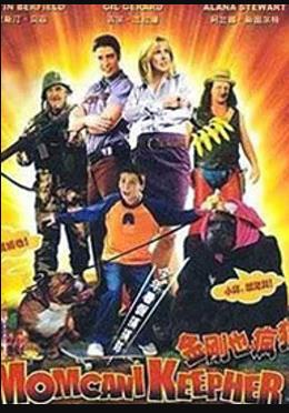 金剛也瘋狂 HD中字(大結(jié)局)