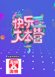 金鷹訪談2009 20090822期