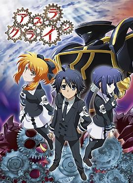 機巧魔神第一季 第08集