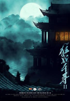 狂妃千尋(大結(jié)局)