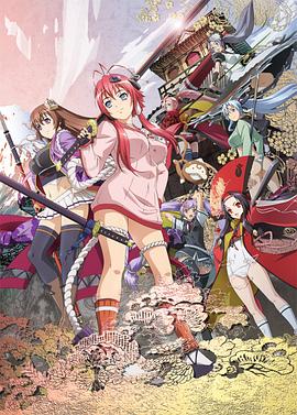 百花繚亂武士新娘 第05集