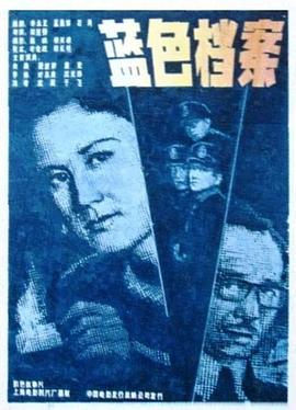 藍色檔案(大結(jié)局)