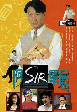 老師早上好國(guó)語(yǔ) 第01集