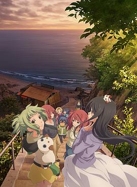 藍(lán)海少女第二季 第05集