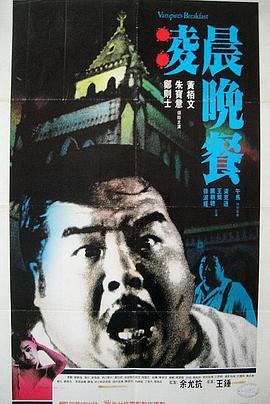 凌晨晚餐(大結(jié)局)