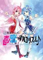 麟犀xAI韻律 第02集