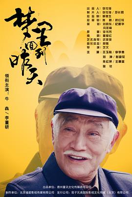 夢里回到昨天(大結(jié)局)