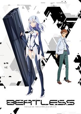 沒(méi)有心跳的少女 第15集