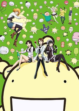 萌菌物語 Returns 第05集