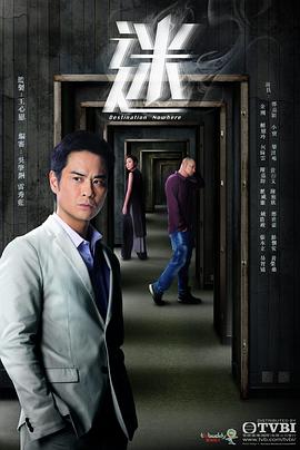 迷國(guó)語(yǔ) 第01集