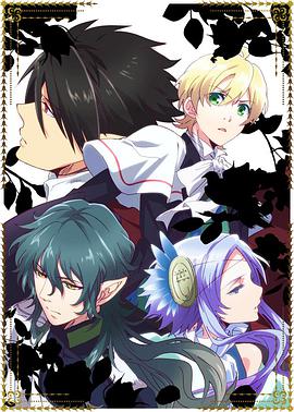魔界王子 第08集