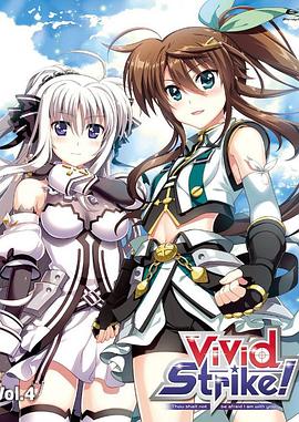 魔法少女奈葉ViVid Strike！OVA(全集)