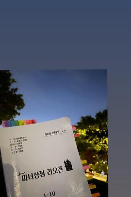 魔女商店再開業(yè) 第05集