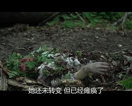 末時(shí)(大結(jié)局)