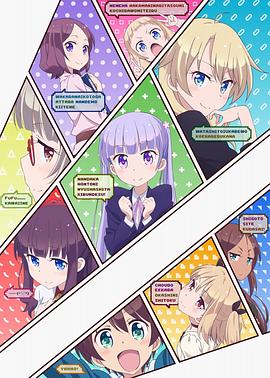 NEW GAME!第一季 第10集