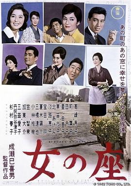 女人的地位(大結(jié)局)