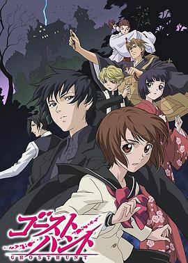 奇幻貴公子 第12集