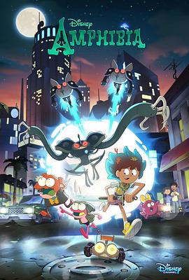 奇幻沼澤第三季 第08集