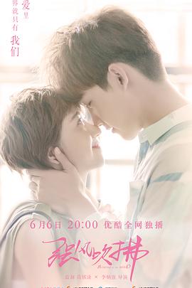 強風吹拂 第05集
