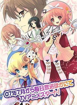 七色星露 第10集
