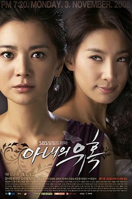 妻子的誘惑2008 第107集