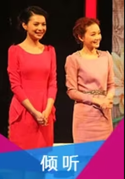 傾聽(tīng)2011 第03期
