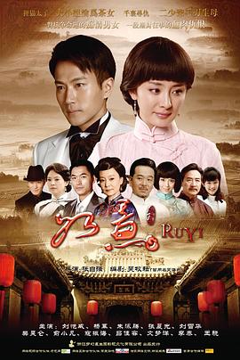 如意2012 第33集